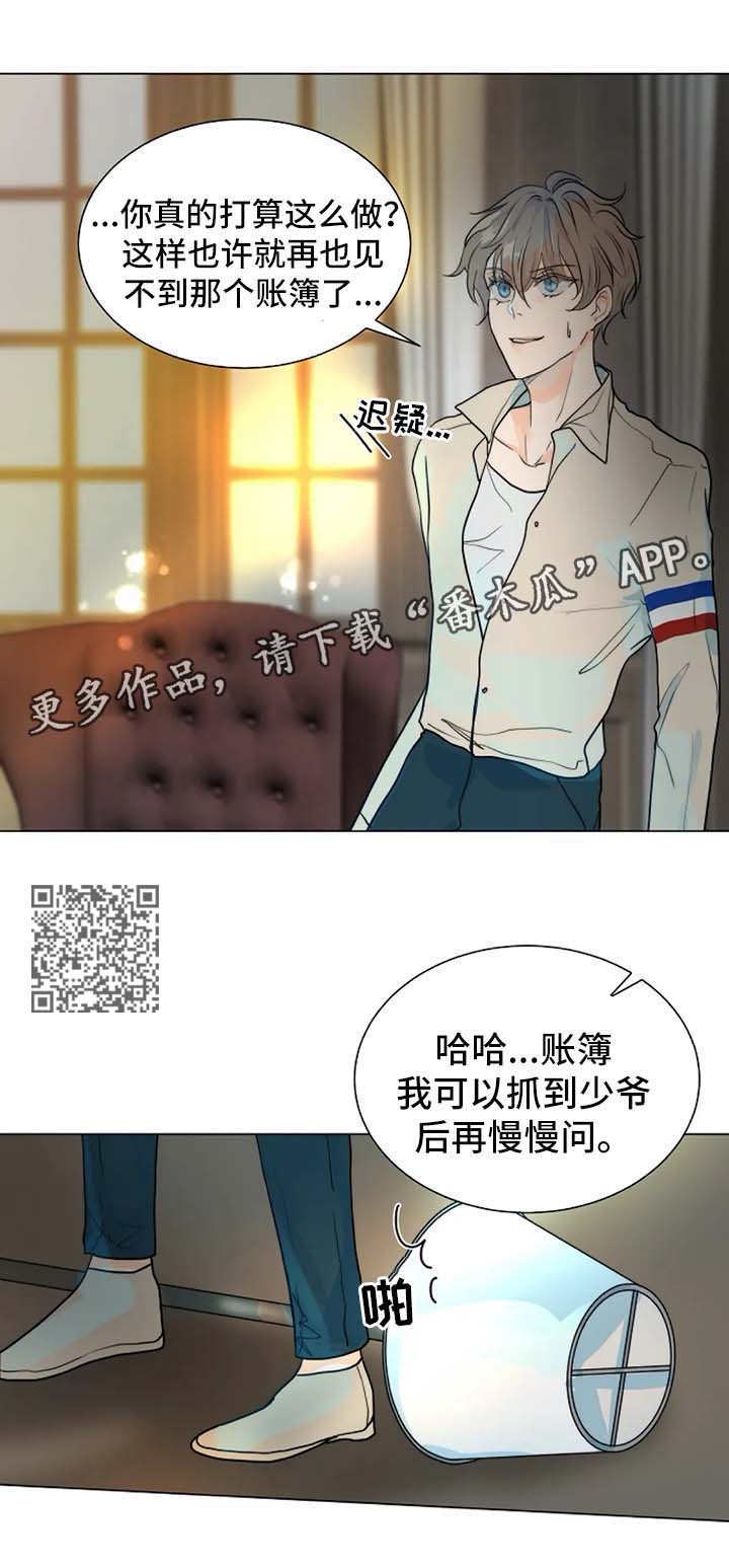 第46章：千钧一发4