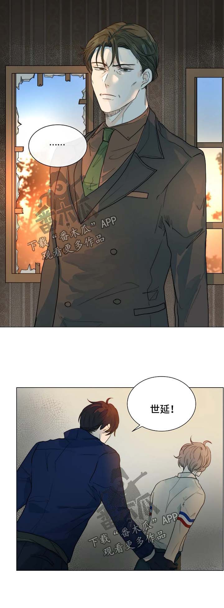 第48章：真相9
