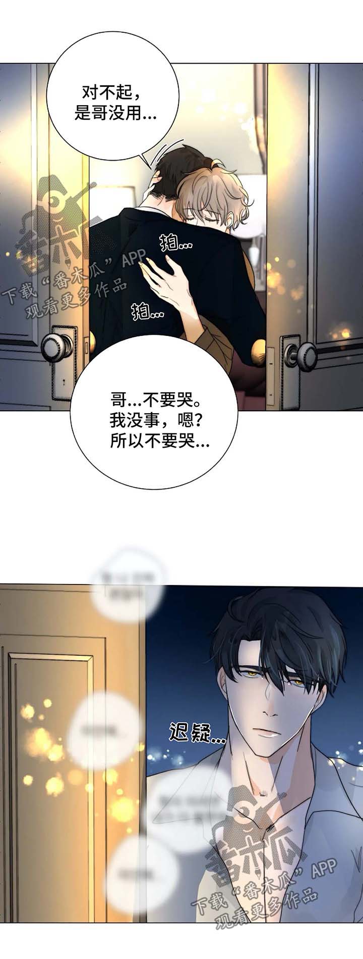 第27章：微笑面对7