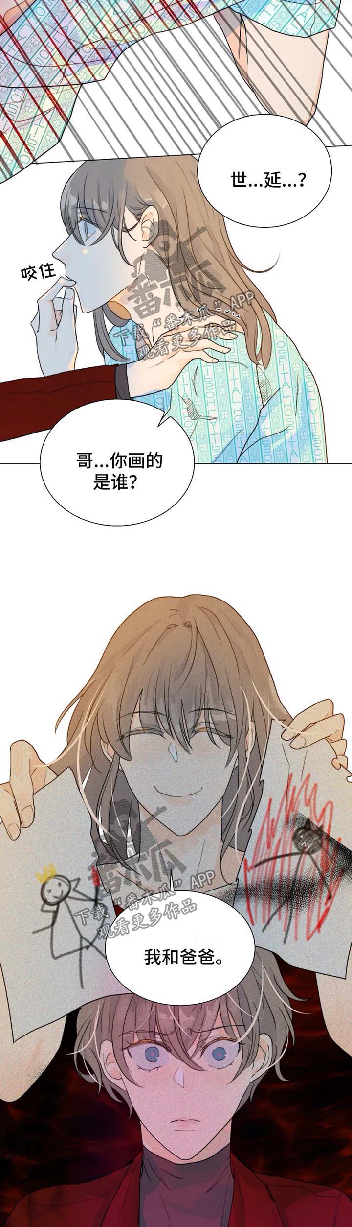 第49章：质问哥哥7