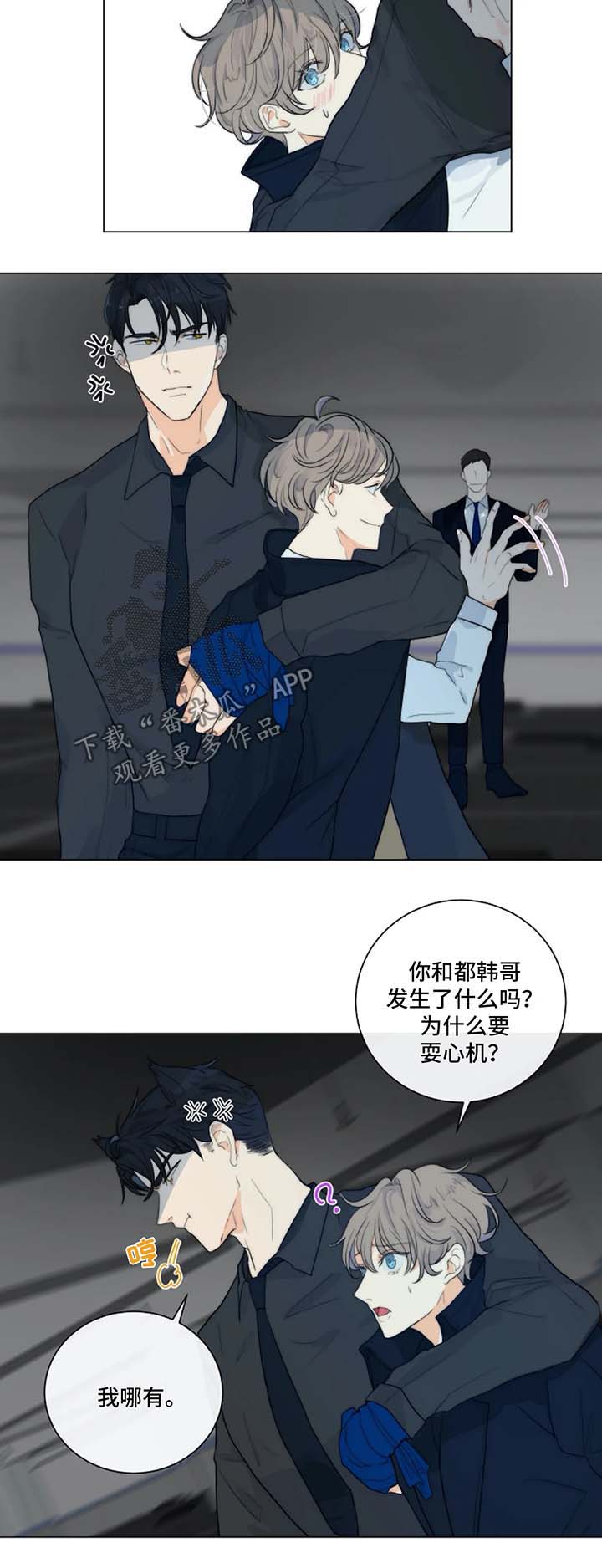第17章：针锋相对9
