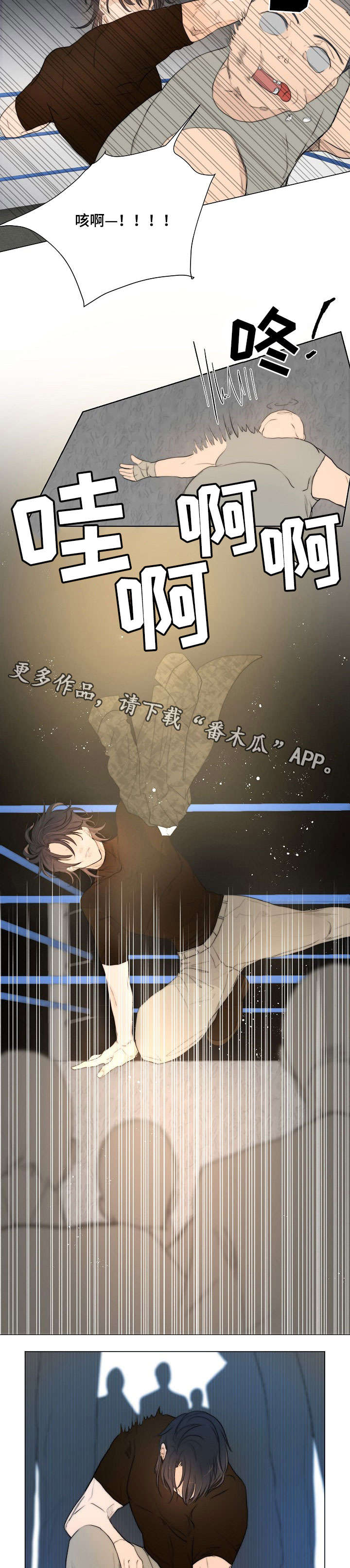 第6章：送照片的人7