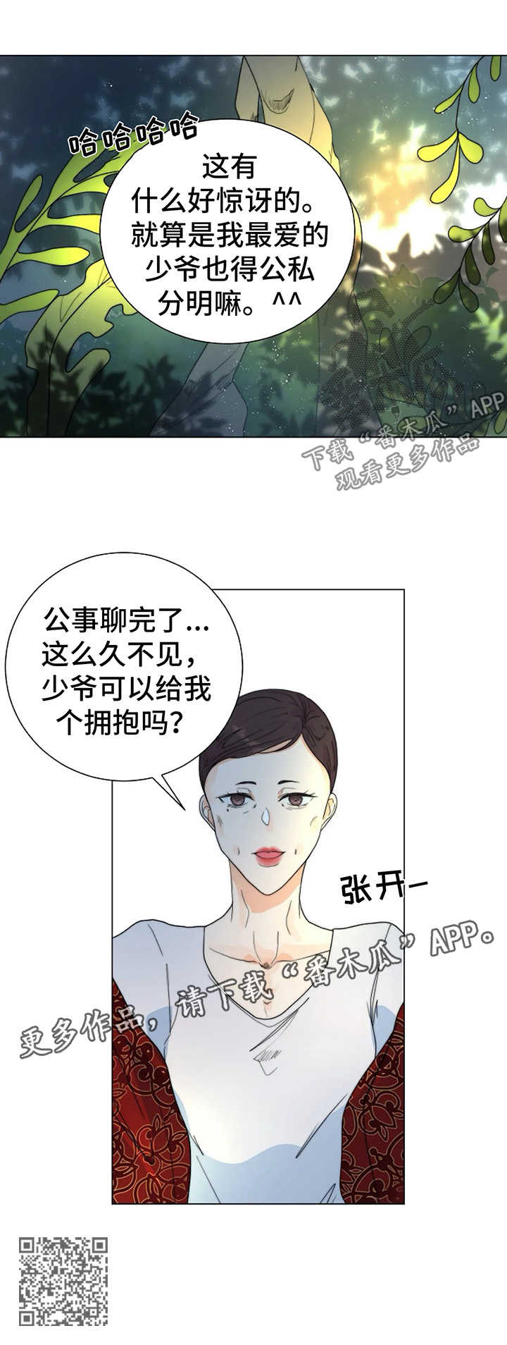 第31章：理由12