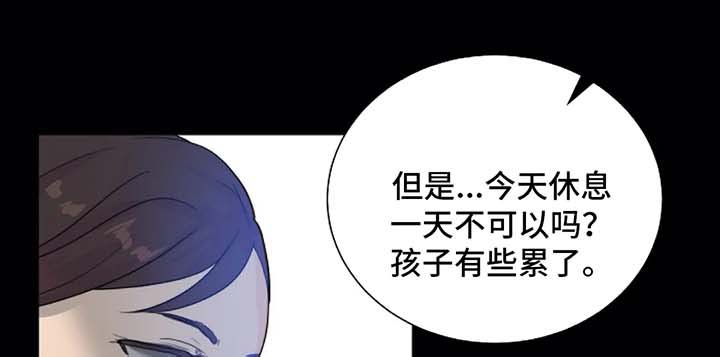 第58章：惩罚0