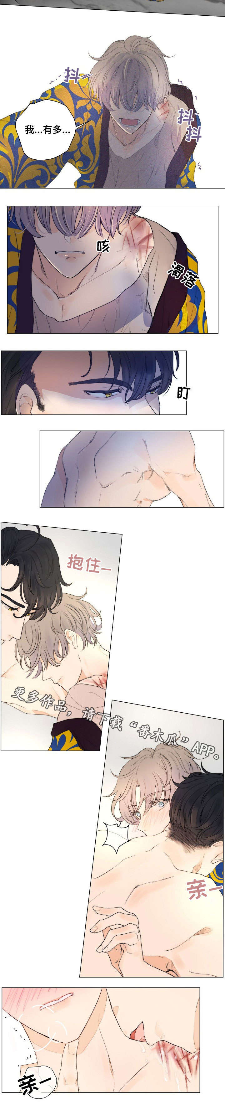 第10章：急7
