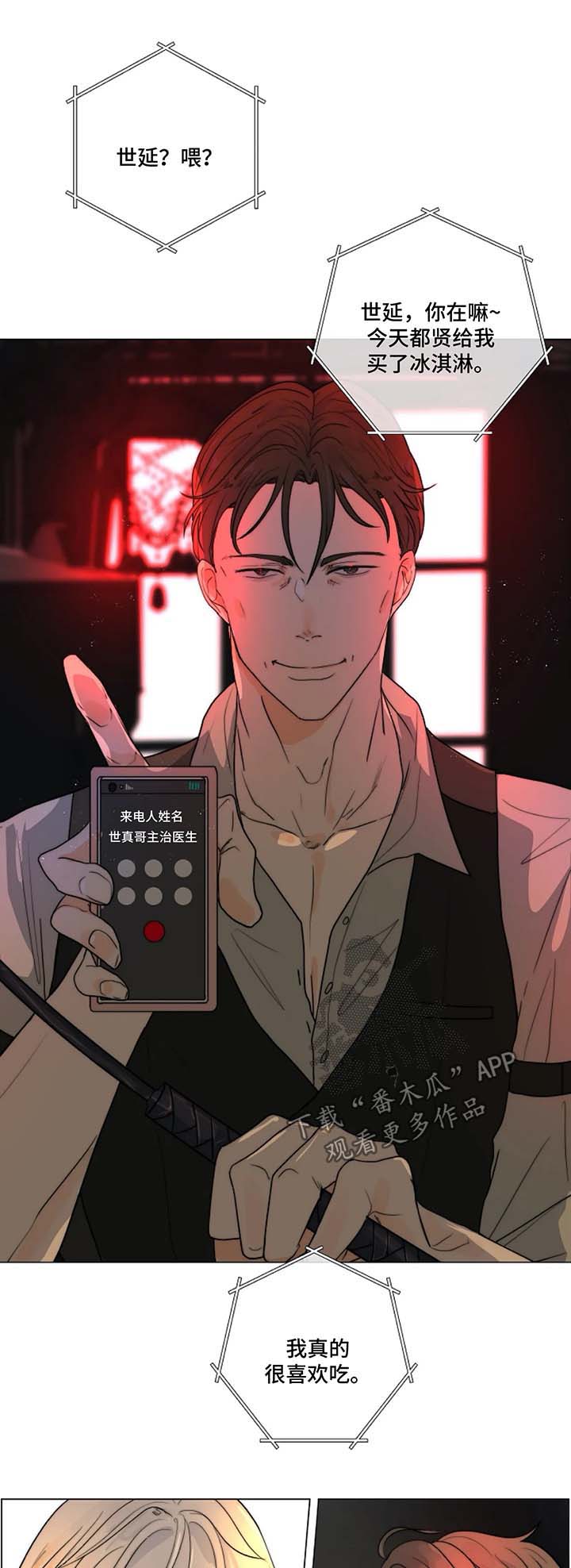 第20章：教导时间7