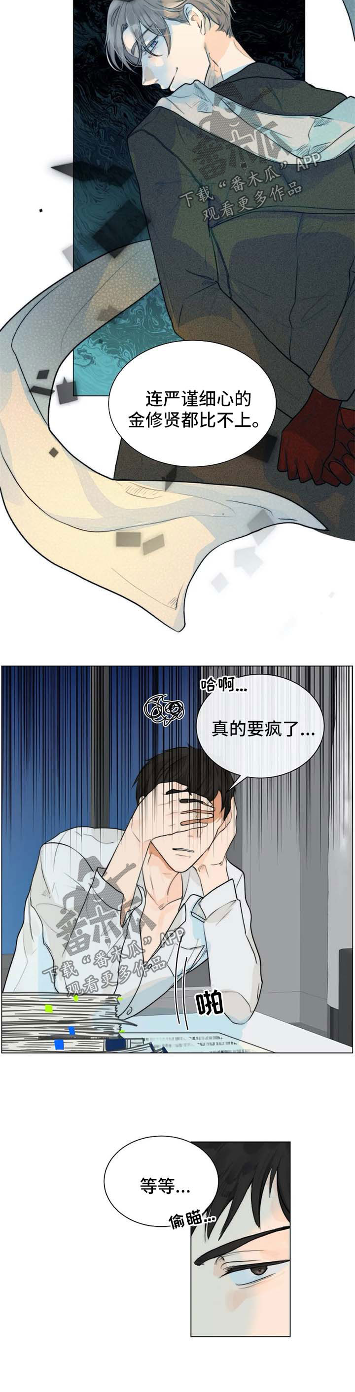 第65章：觉悟7