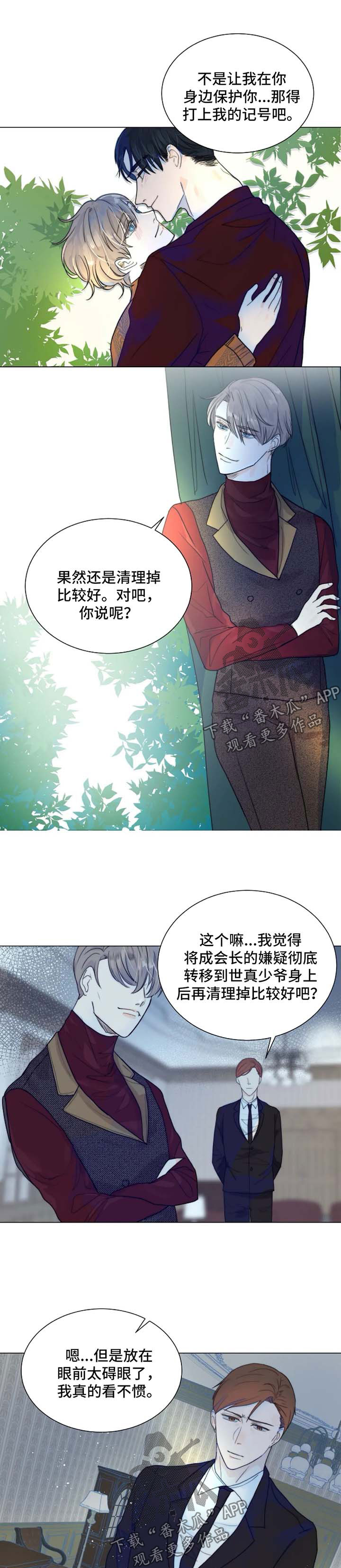 第55章：只要他能幸福0