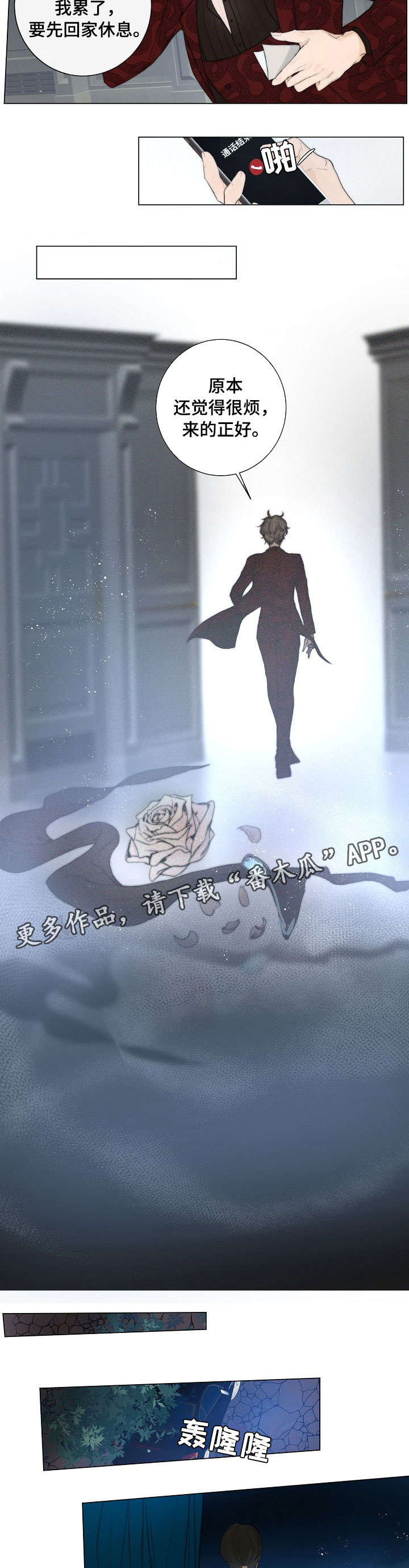 第3章：匿名信7