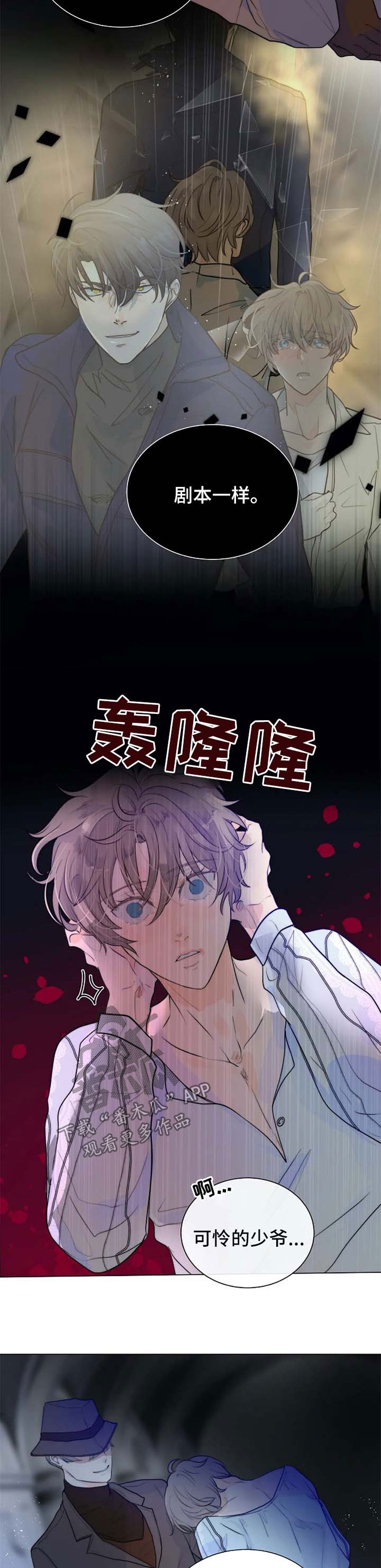第65章：觉悟4
