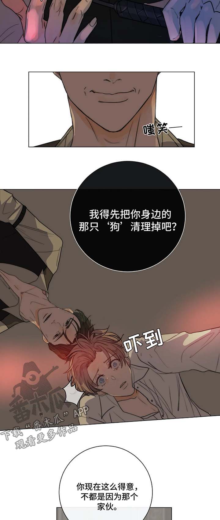 第20章：教导时间12