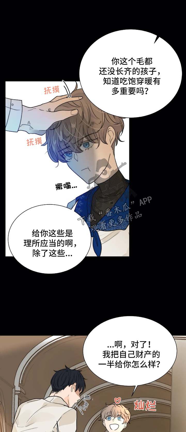 第57章：经营课7