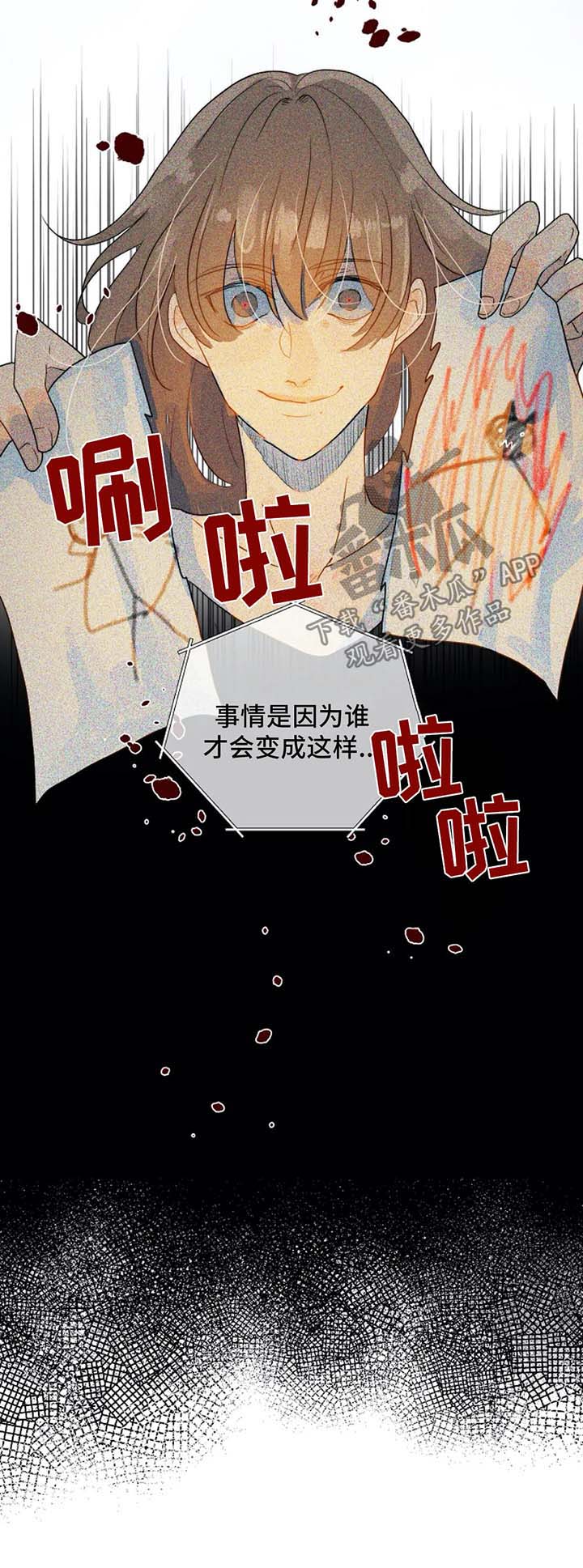 第49章：质问哥哥2