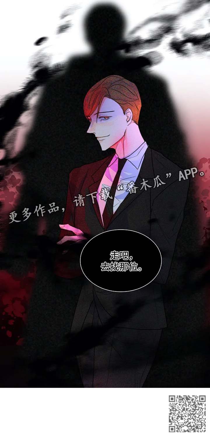 第42章：越来越贪心9