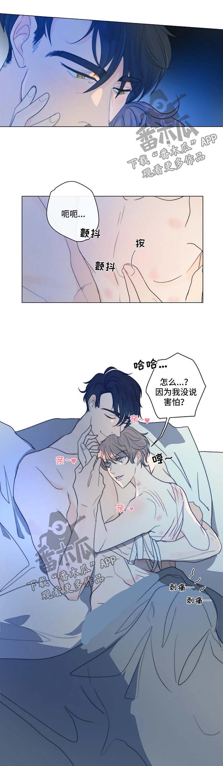 第25章：一只听话的狗9