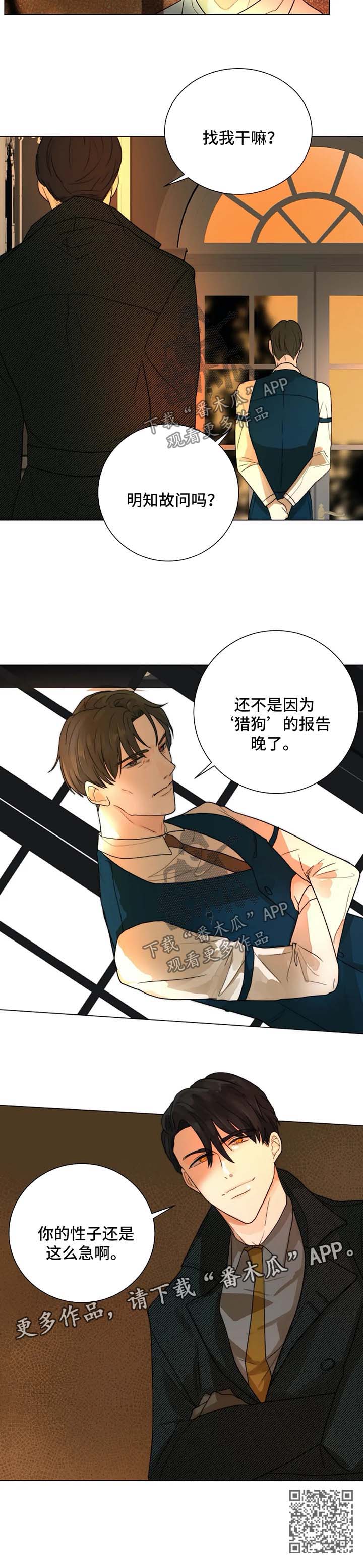 第50章：急性子10