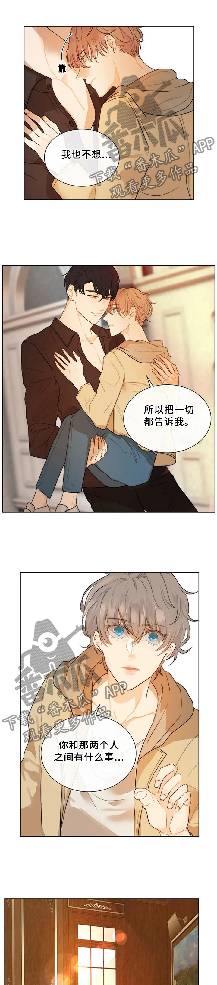 第72章：已经结束了0