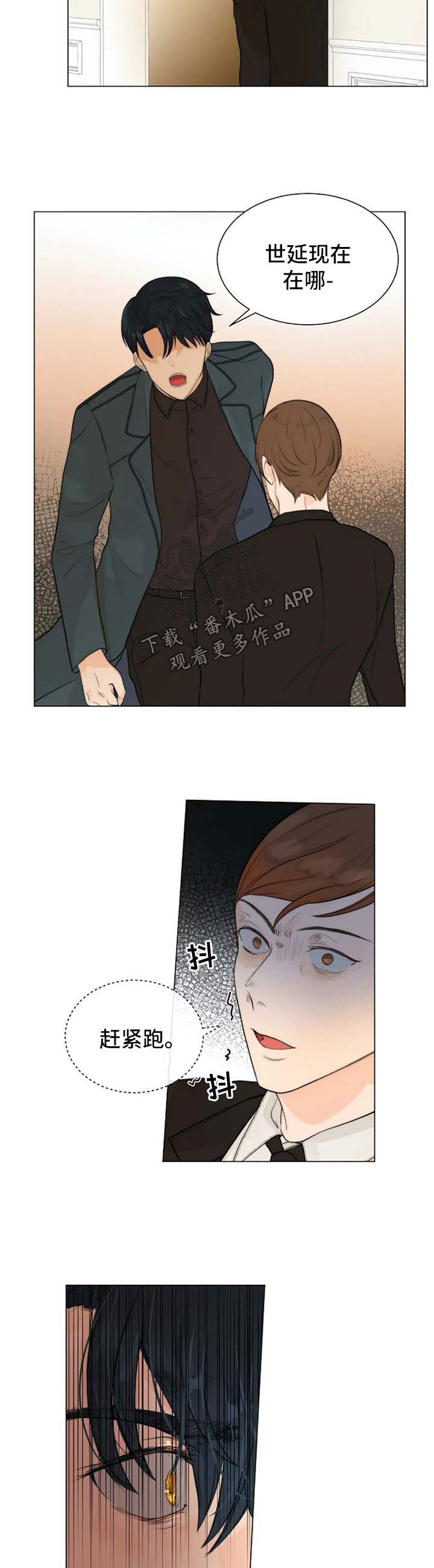 第66章：回来晚了6