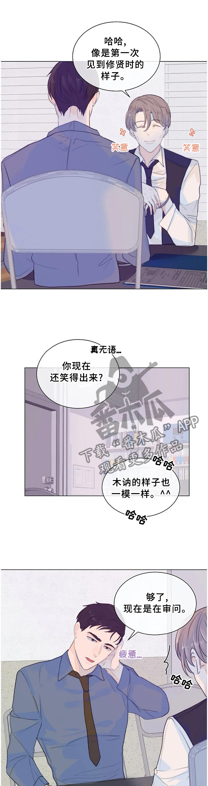 第77章：我等你0