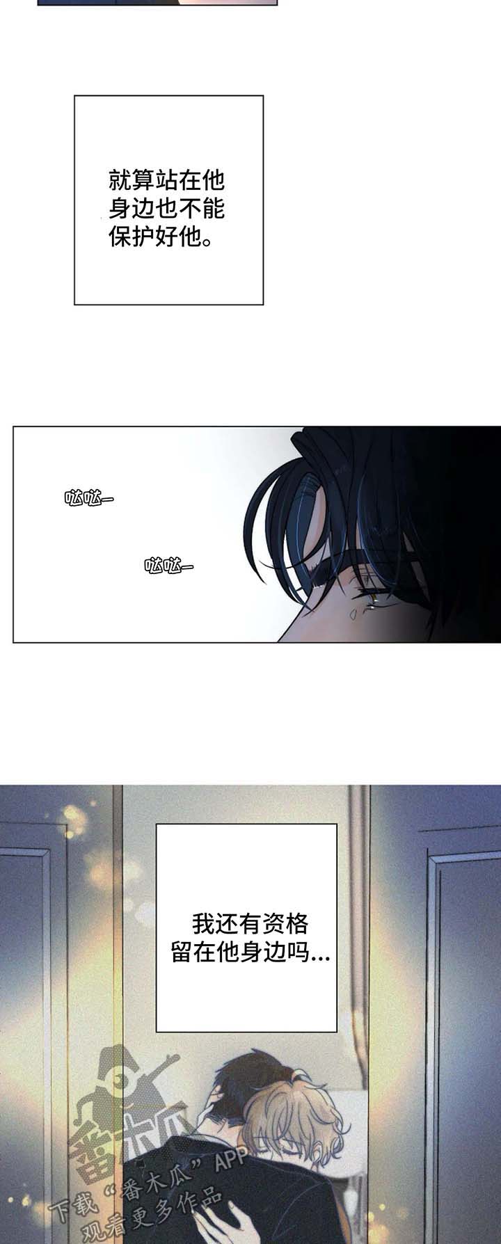 第27章：微笑面对9