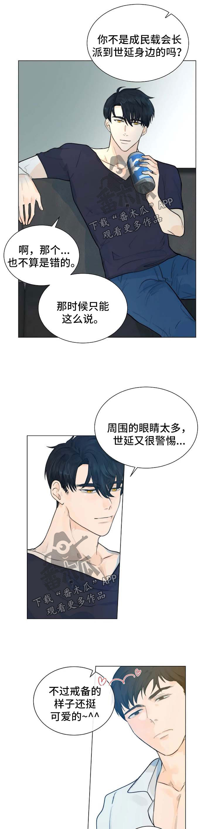 第65章：觉悟8