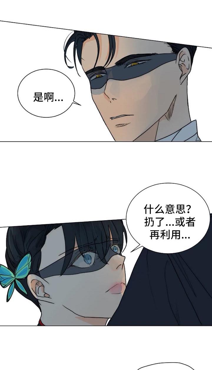 第38章：惊恐0