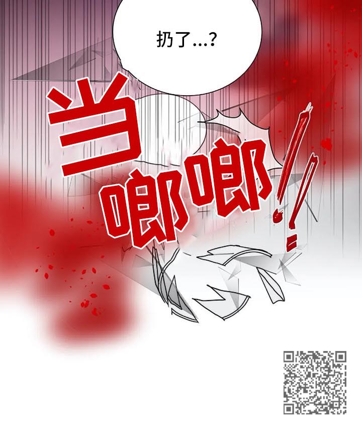 第37章：黑暗拍卖会12