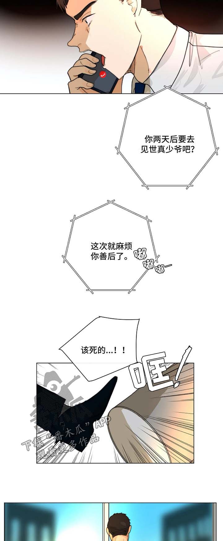 第18章：照片15
