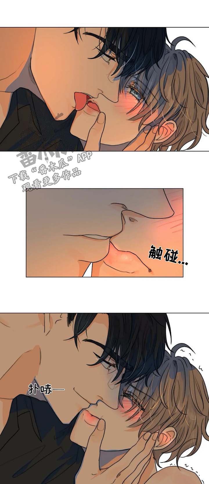 第23章：害怕1
