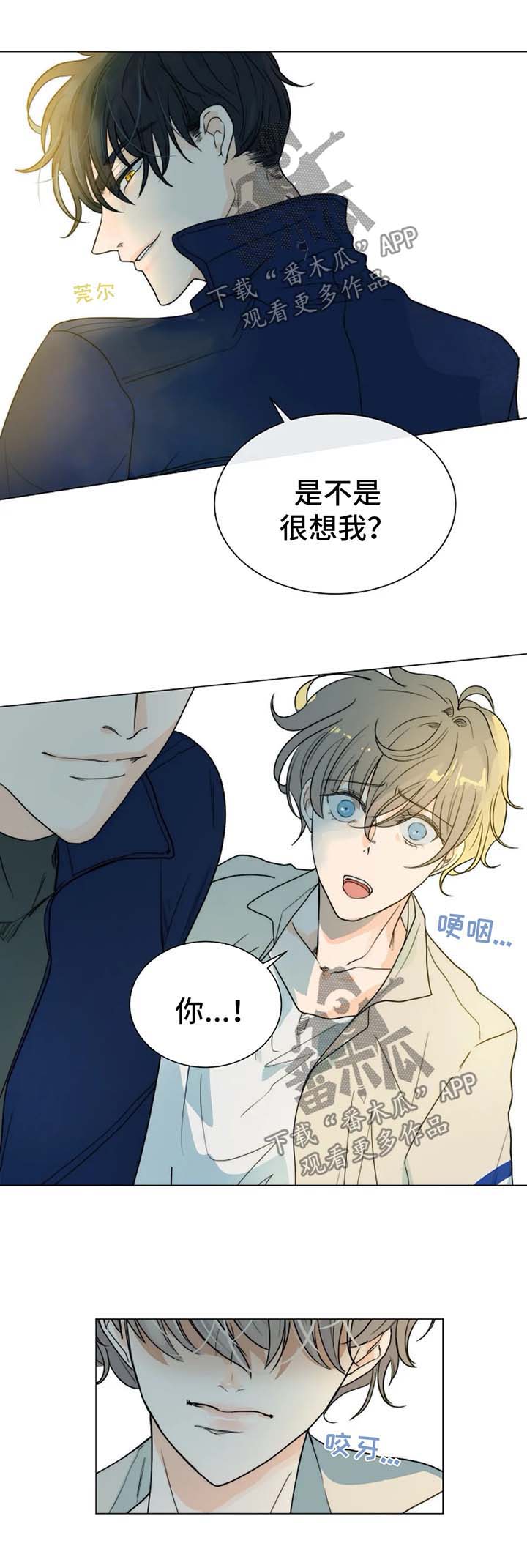 第47章：放火的凶手0
