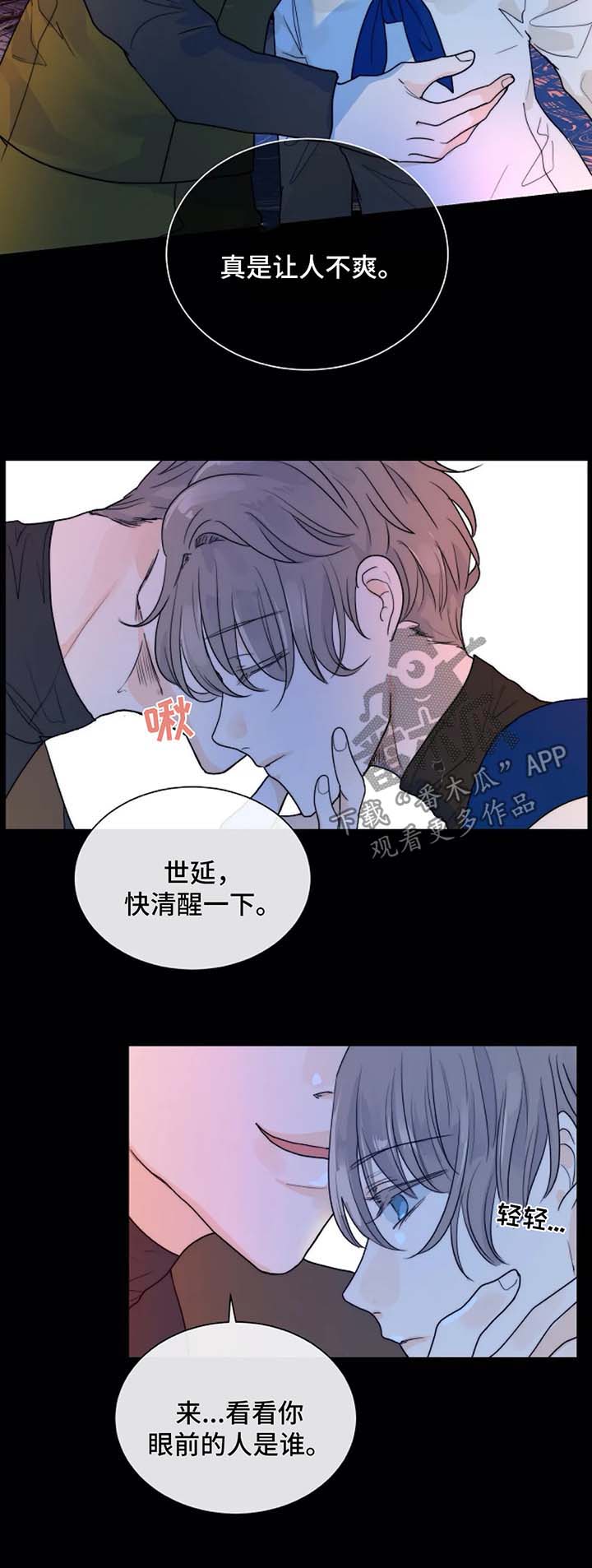 第58章：惩罚10