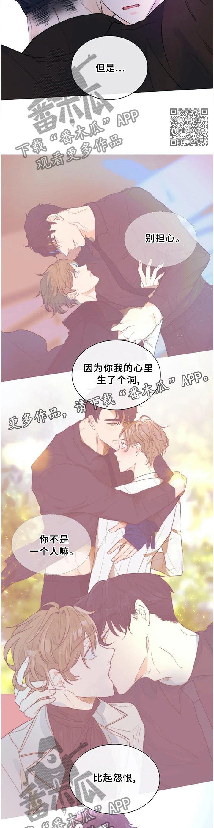 第70章：世上的全部6