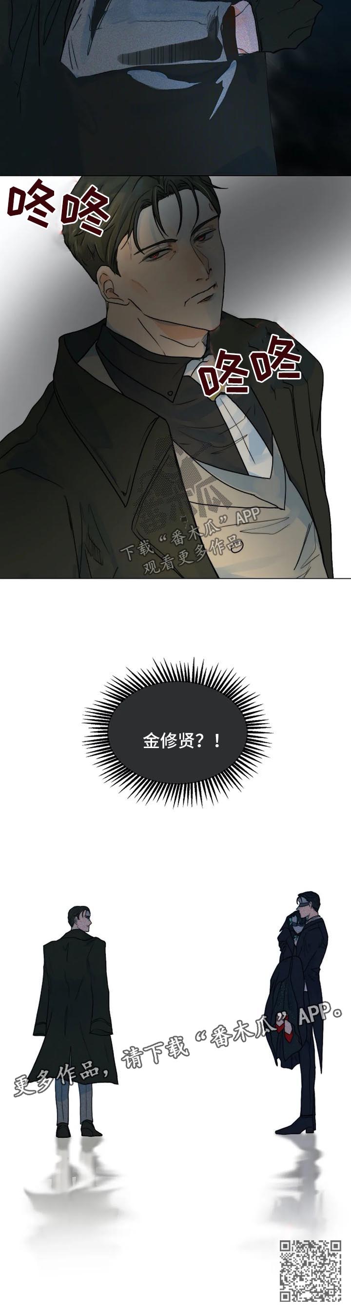 第38章：惊恐9