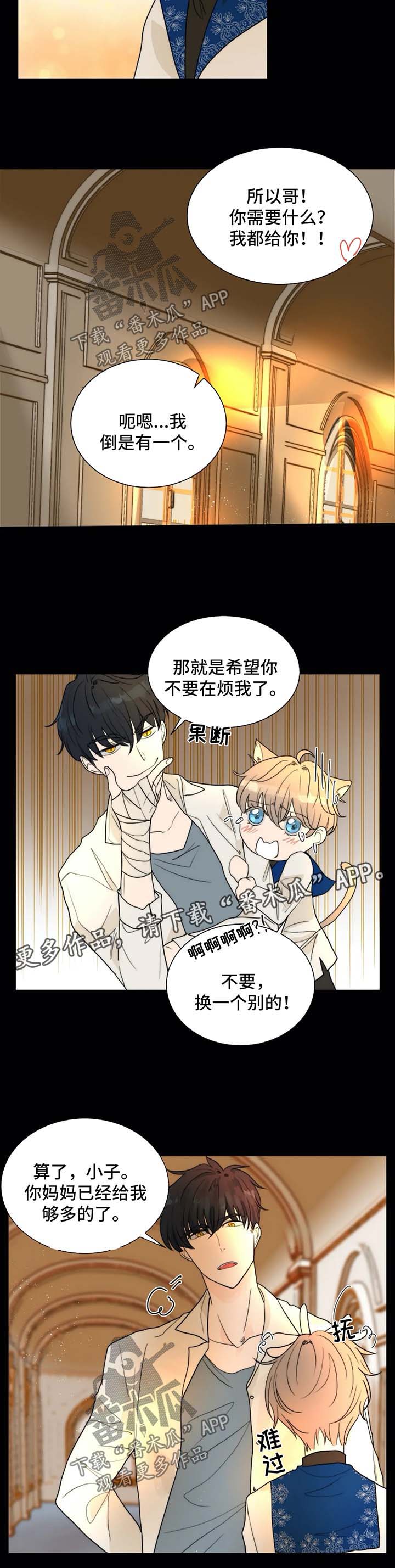 第57章：经营课6