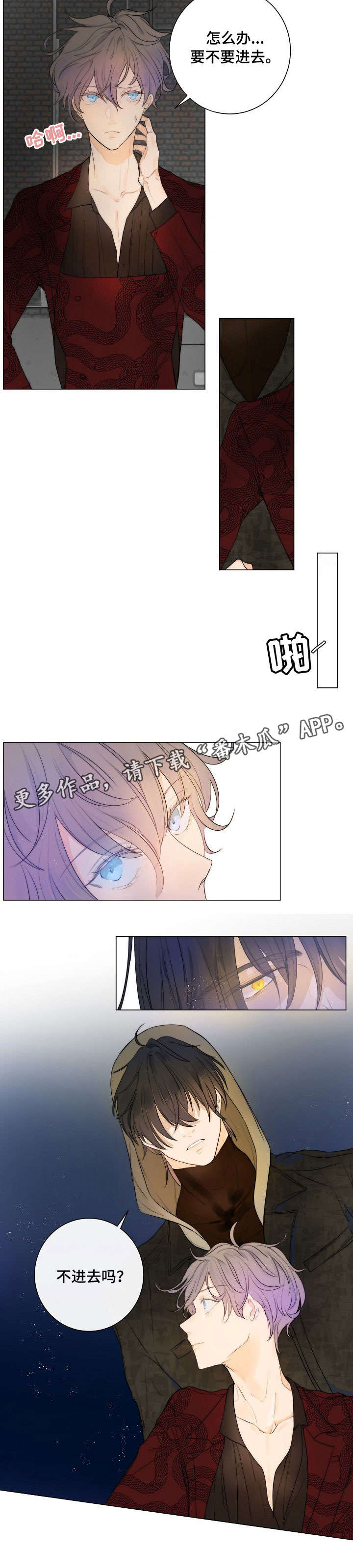 第4章：神秘人5