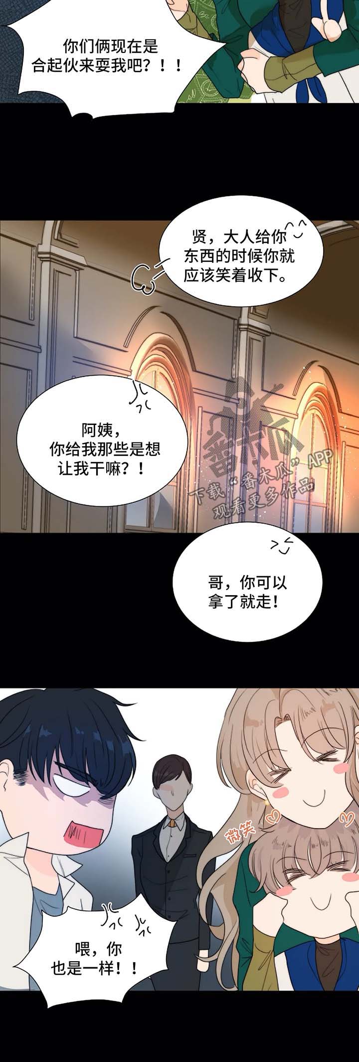第57章：经营课10