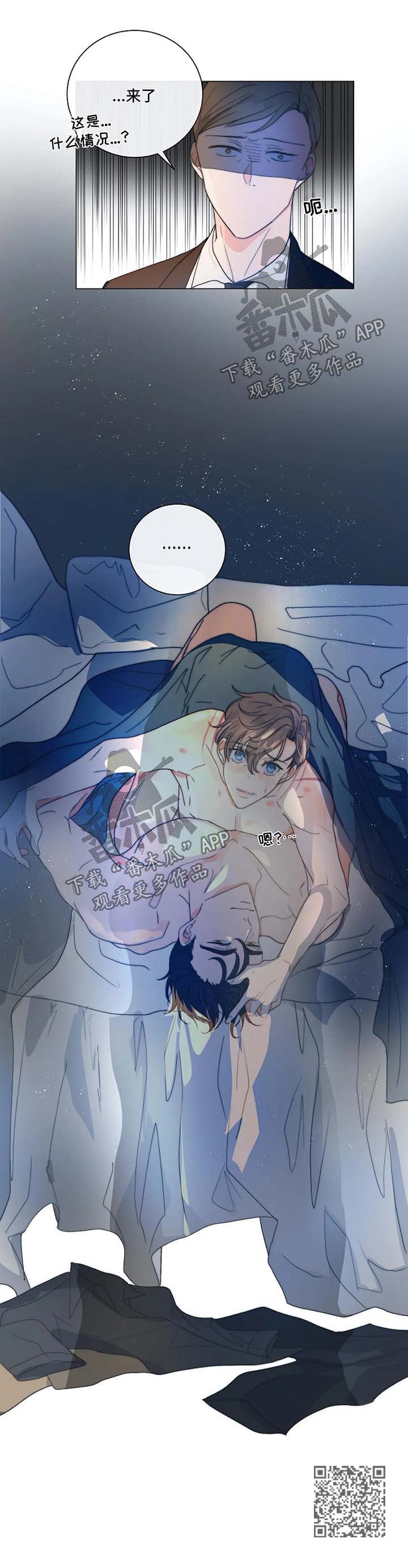 第25章：一只听话的狗13