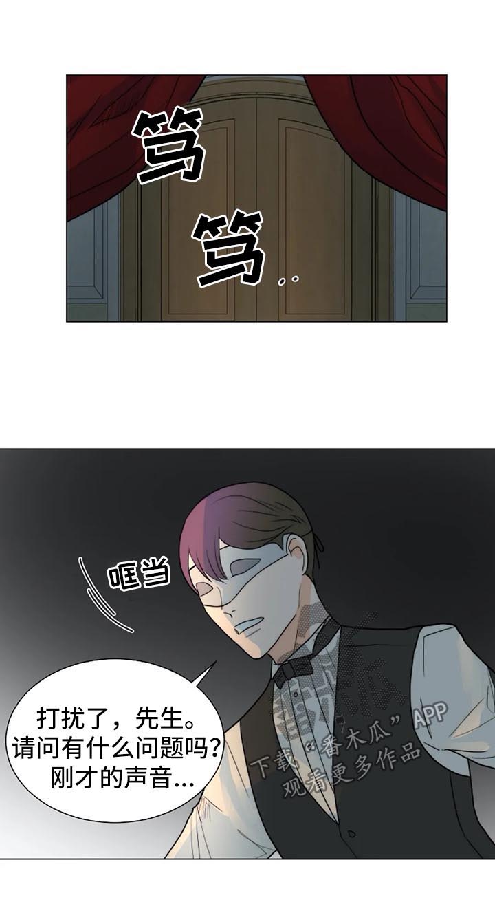 第38章：惊恐3