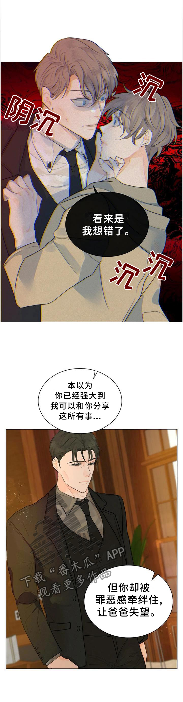 第73章：强大10