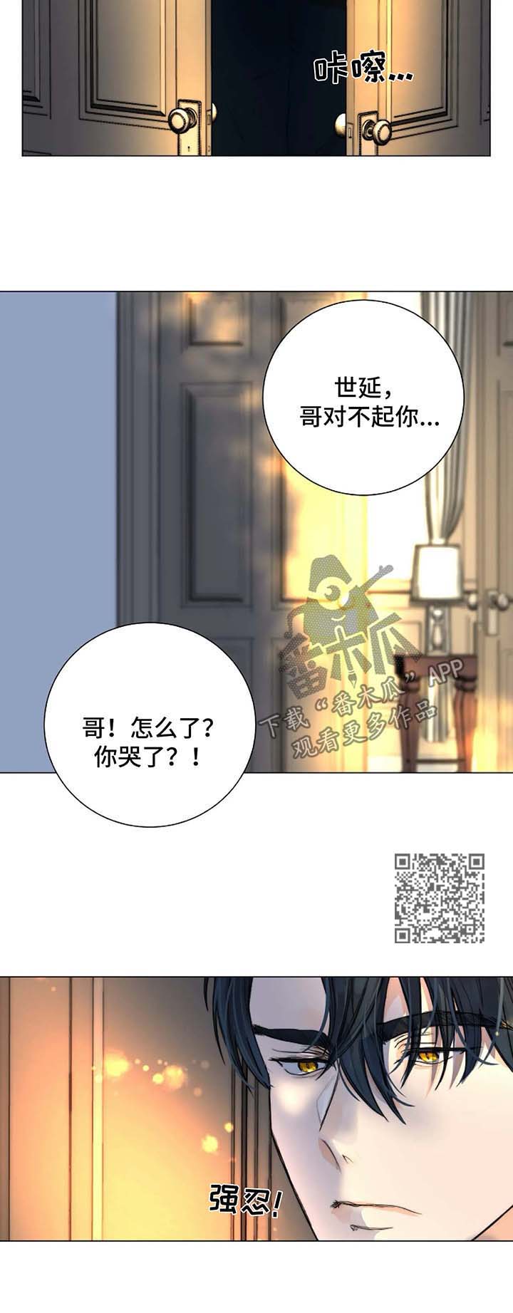 第27章：微笑面对6