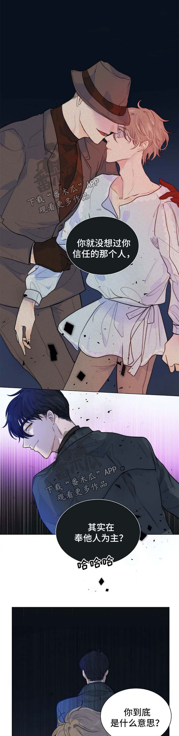 第65章：觉悟0