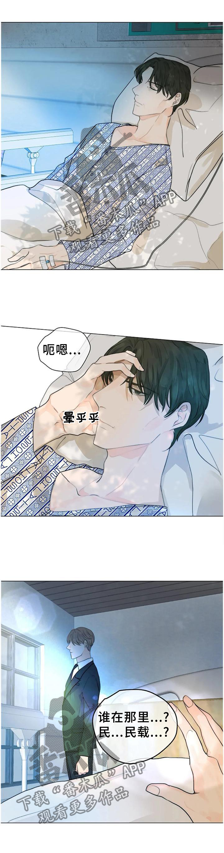 第76章：不要留情0