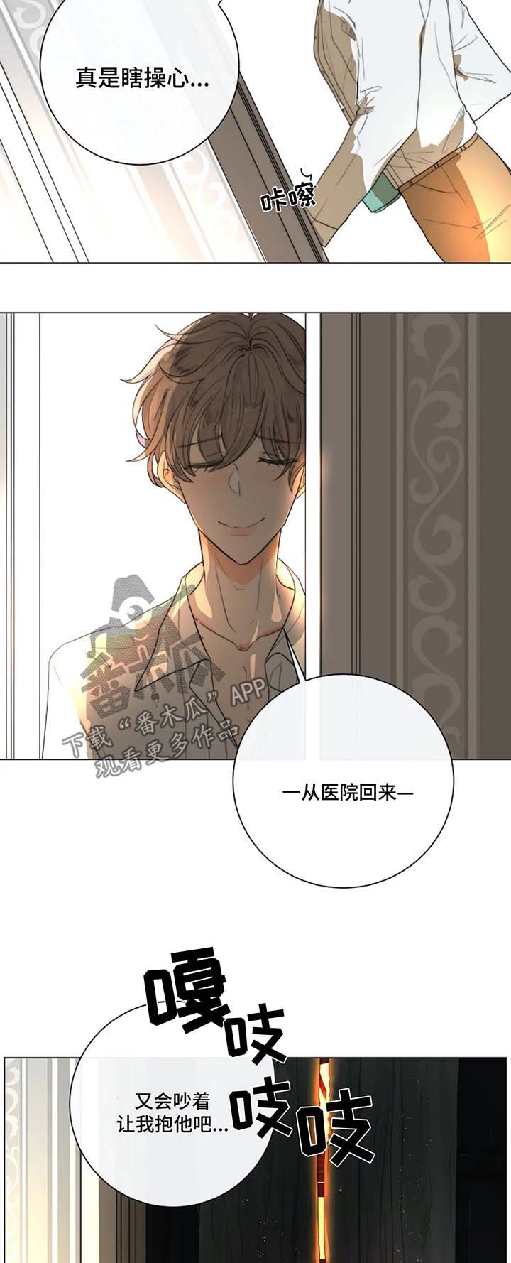 第19章：去医院10
