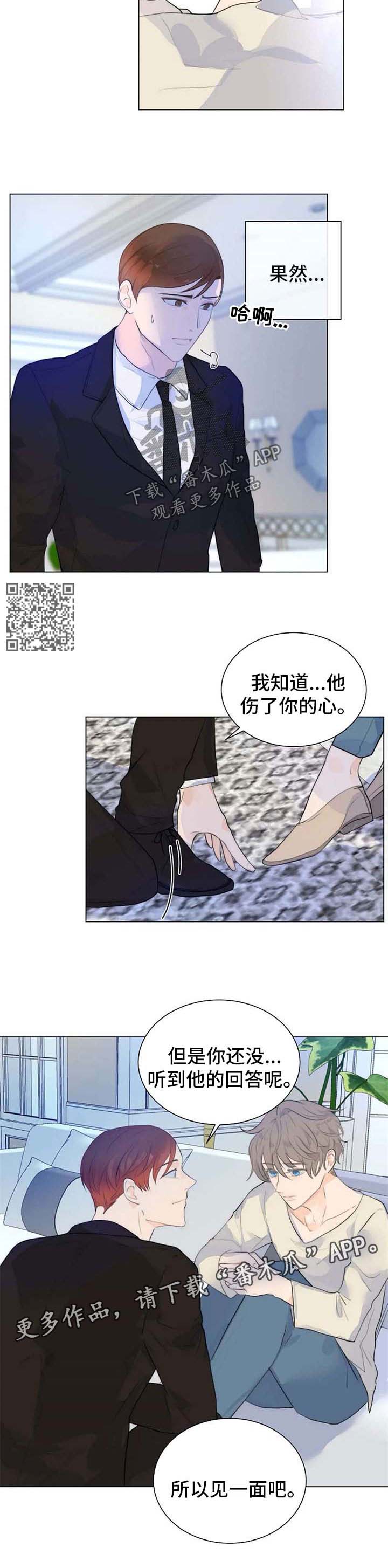 第68章：没有人能处置我3