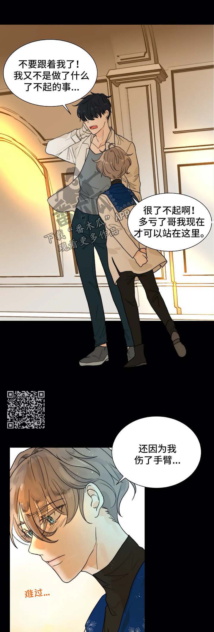 第57章：经营课5