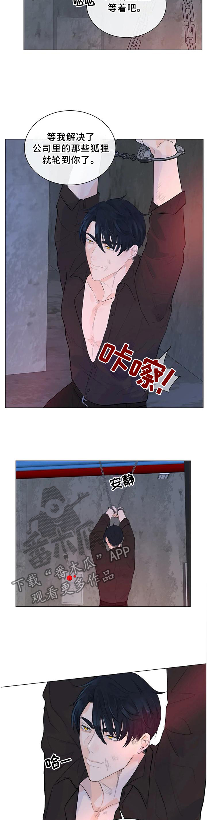 第69章：明亮的未来5