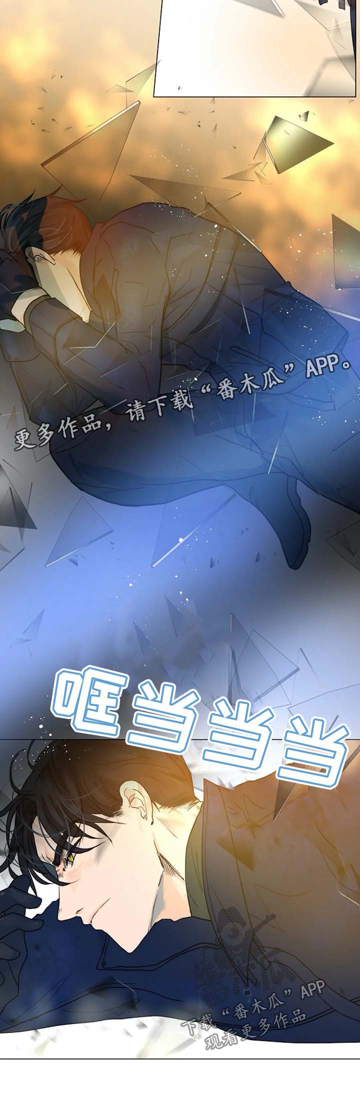 第46章：千钧一发8
