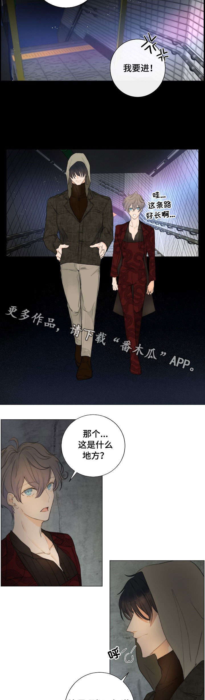 第4章：神秘人7