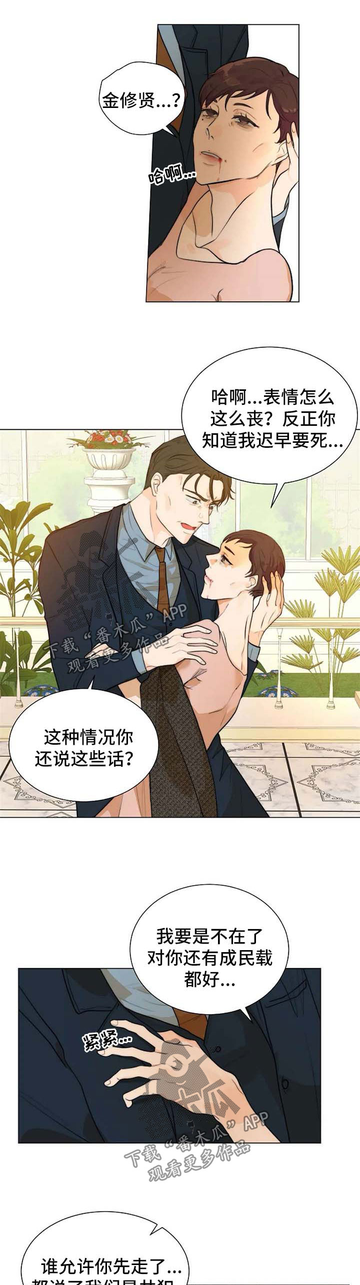 第63章：死亡1