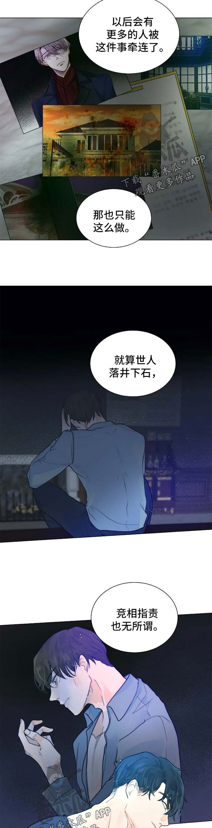 第65章：觉悟10
